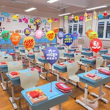 六一儿童节布置装饰场景装扮气球桌飘幼儿园小学班级教室活动用品