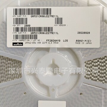 grm21bc8ya106ke11l  0805 106k 35v 10uf x6s村田murata陶瓷电容