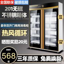 商用消毒柜立式对开门大容量不锈钢双门大型厨房保洁餐具碗柜