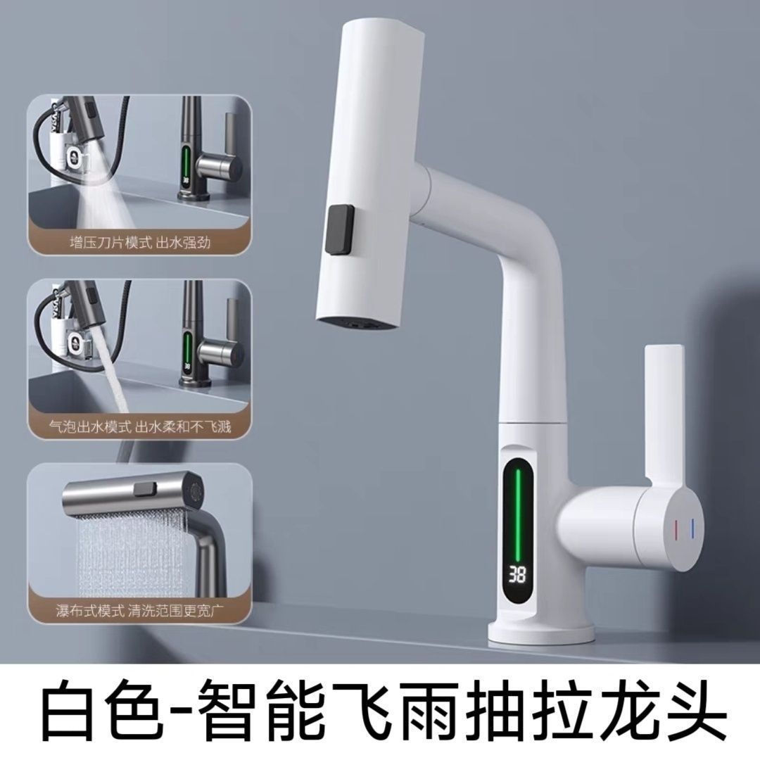 New Digital Display Waterfall Lifting Wash Basin Pull-out Faucet Washbasin Bathroom Hot and Cold Basin Table Basin Water Tap