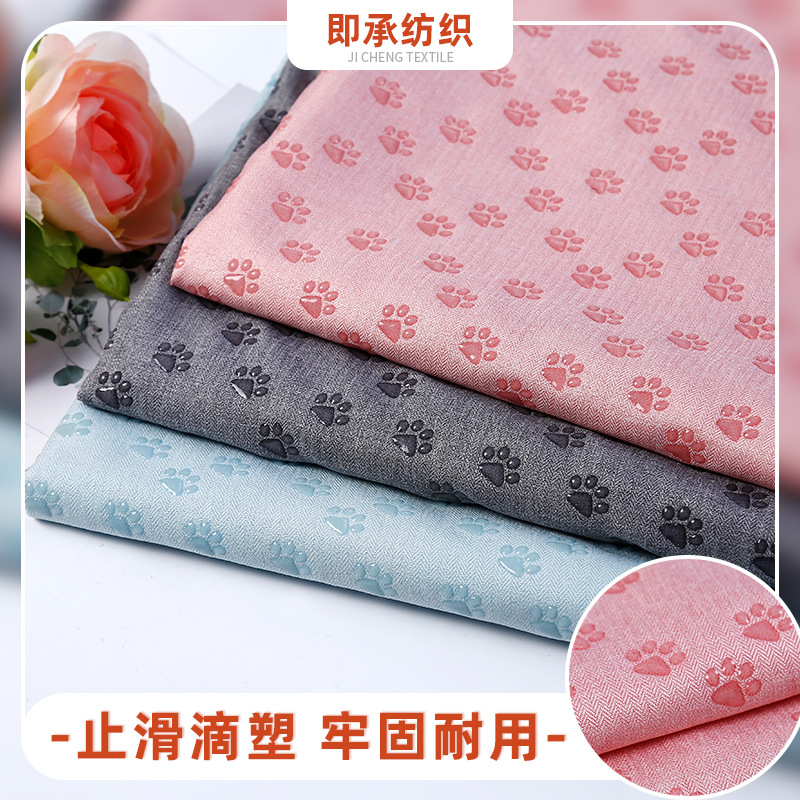 厂家卡通狗爪滴塑布硅胶点塑面料宠物坐垫防滑布沙发坐垫防滑底布