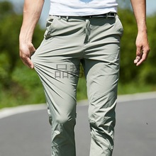 Ps速干裤男女夏季超轻薄款快干透气修身显瘦弹力户外登山长裤大码