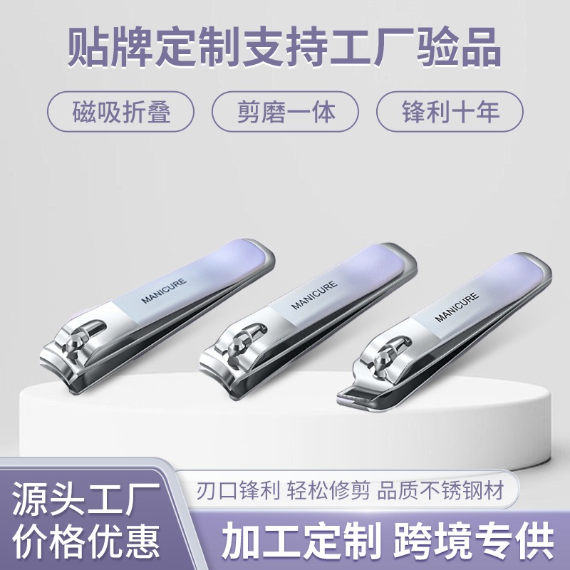 指甲钳三件套不锈钢正斜口指甲剪家用大开口耐用锋利修甲工具指甲