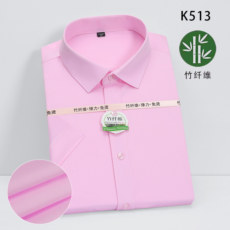 Processing Customized White Shirt Men's Short-Sleeve Shirt Bamboo Fiber Business Shirt Men's Work Clothes Summer Ice Silk Shirt
