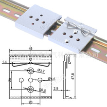 铝合金35mm导轨卡扣 专用电气安装DIN导轨支架din导轨卡扣45mm宽