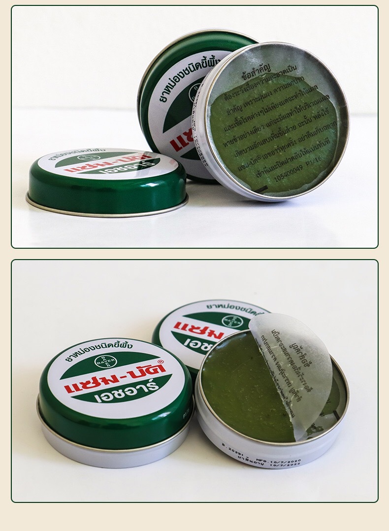 跨境泰国zam-buk乌青膏 去除淤青化yu血防蚊虫叮咬青草绿药膏