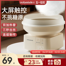 棉花糖机儿童家用小型商用全自动绵花糖机器手工制作