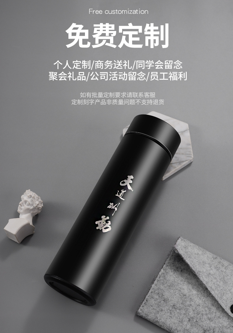 不锈钢智能保温杯情侣测温度led显示水杯商务直身杯刻字图案文字