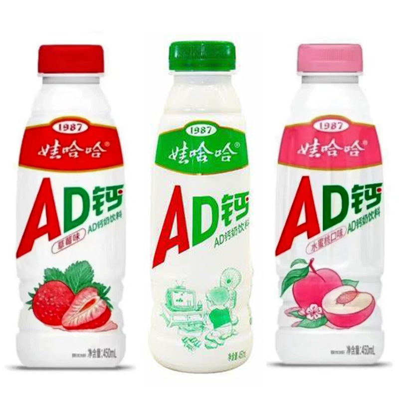 娃哈哈ad钙奶饮料 450ml瓶装网红怀旧饮料大包装-阿里巴巴