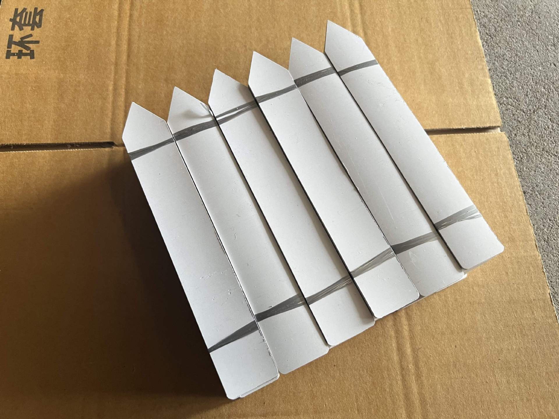 一字型插地标签塑料加厚水稻育种标识科研用记号农用标签耐用