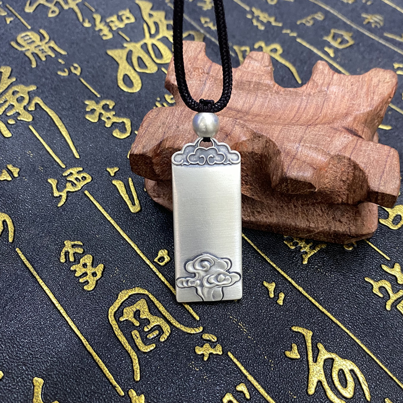 抖音直播足银古法祥云心经无事牌项链纯银男女情侣护身符吊坠刻字