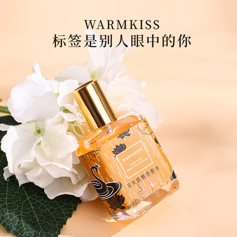 黑天鹅魅惑香水女士持久淡香学生自然清新花果香味小众抖音跨境