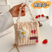 草莓熊手工编织包包网格毛线diy材料包自制成品斜挎包送女友礼物