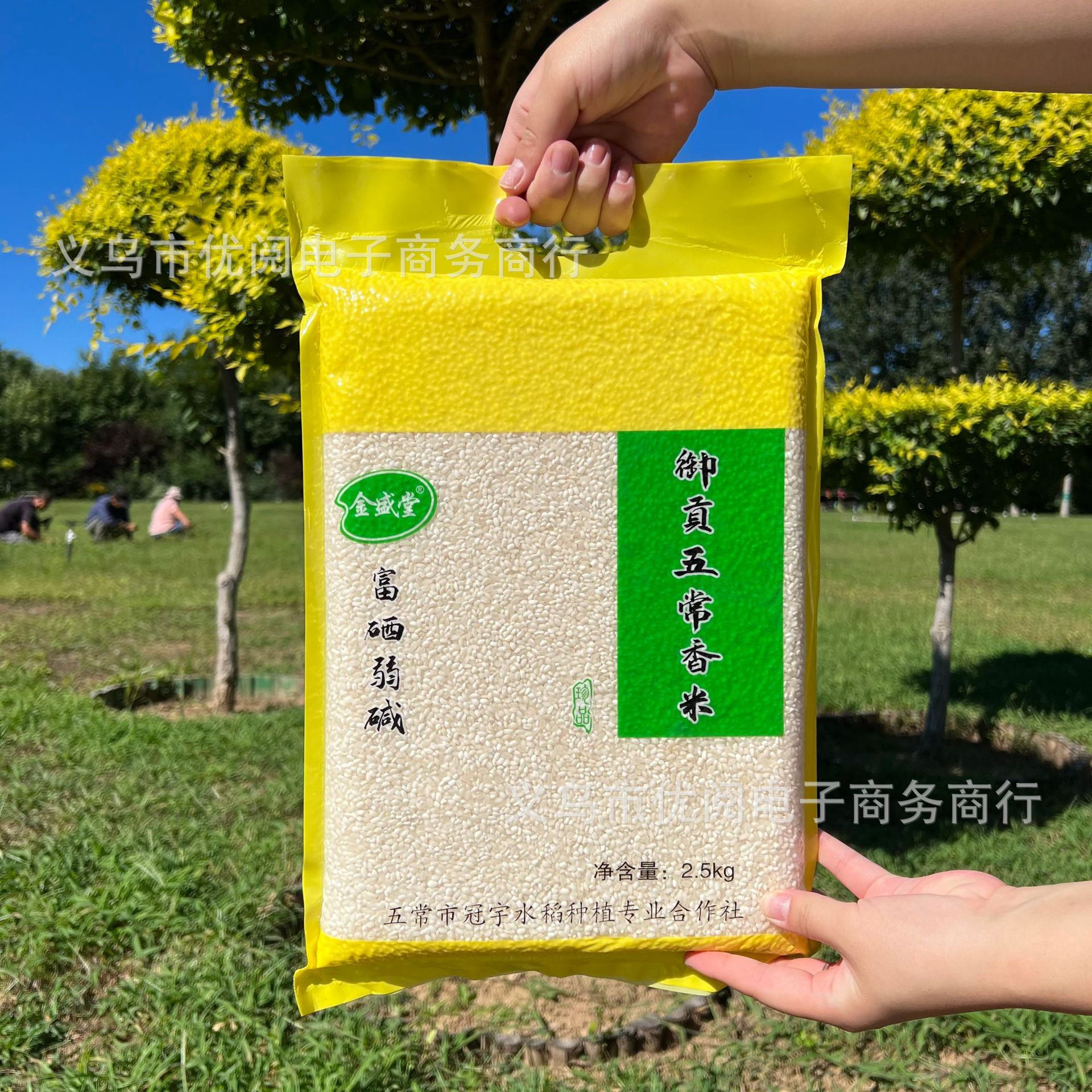 御贡五常富硒大米5斤装 东北黑龙江珍珠大米富硒弱碱长粒稻花香米