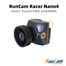 雨燕RunCam Racer Nano4 竞速摄像头 1200TVL 密封防尘 防水设计