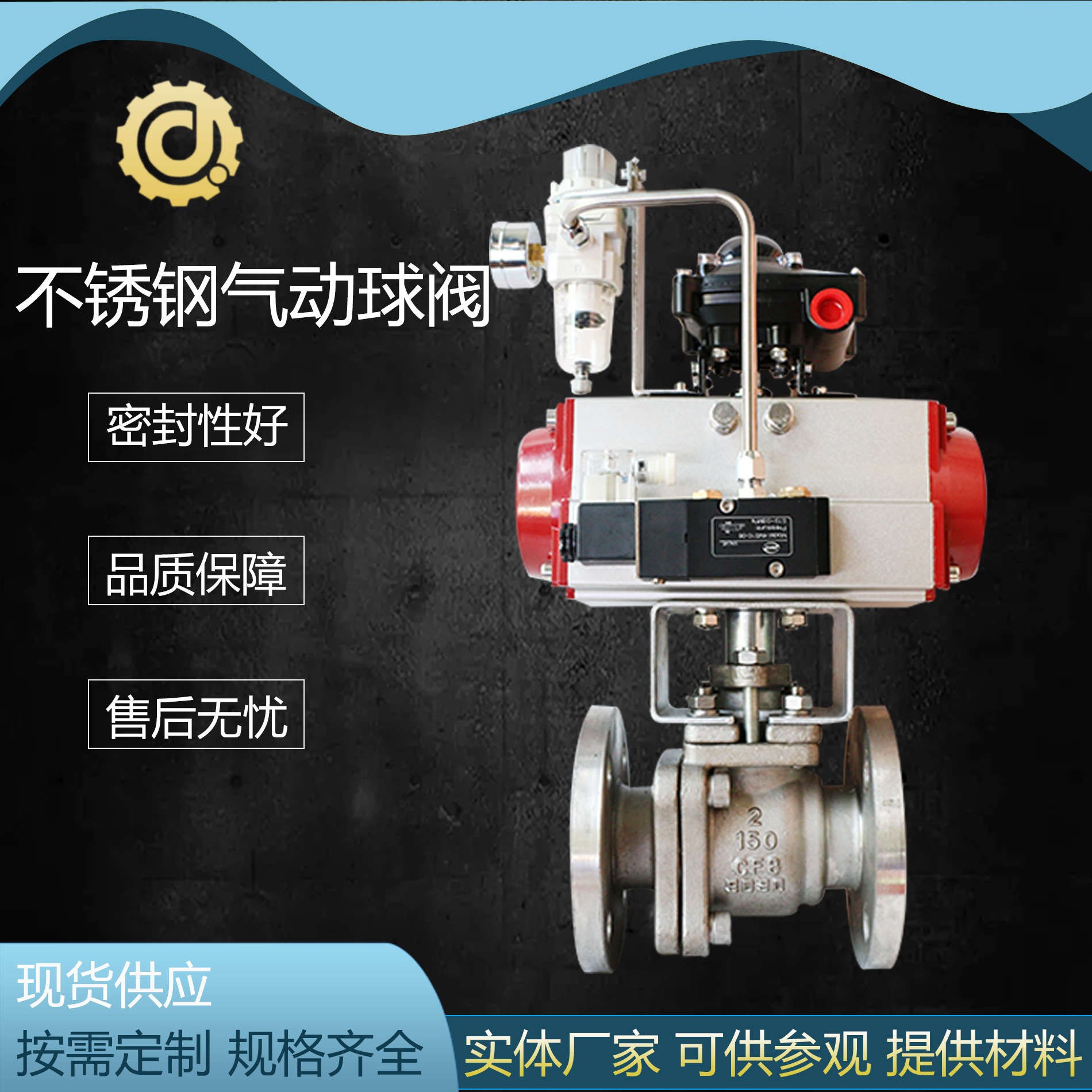 304不锈钢气动球阀双作用三联件q641f-16p双单作用防爆型通用