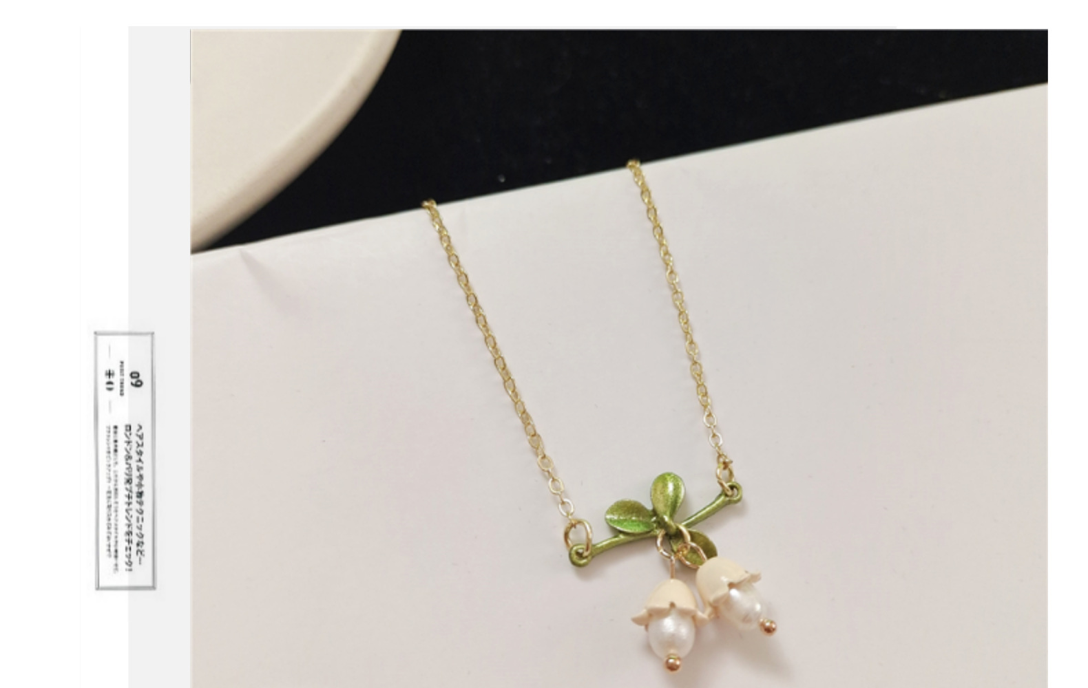 森系文艺铃兰花珍珠项链颈链细链条吊坠锁骨链简约小众设计项链