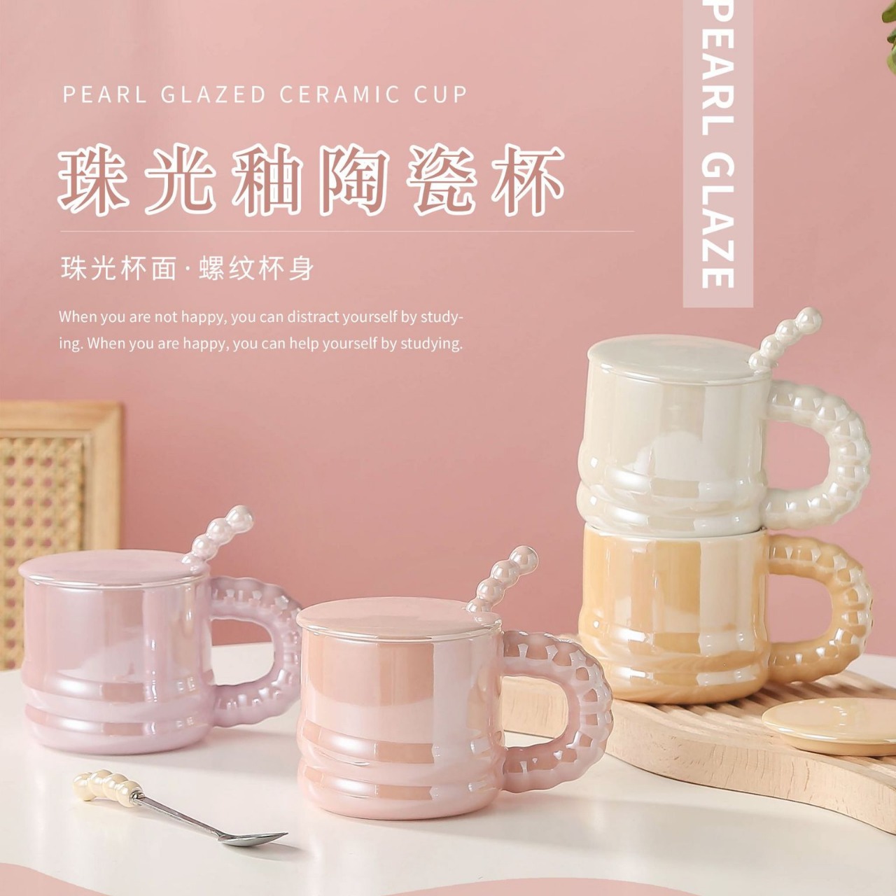 pearlescent glaze light luxury mug large capacity ceramic cup couple coffee mug hand gift cup