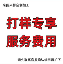 帽子打样棒球帽开发打版渔夫帽定制网帽鸭舌帽定做针织帽源头工厂