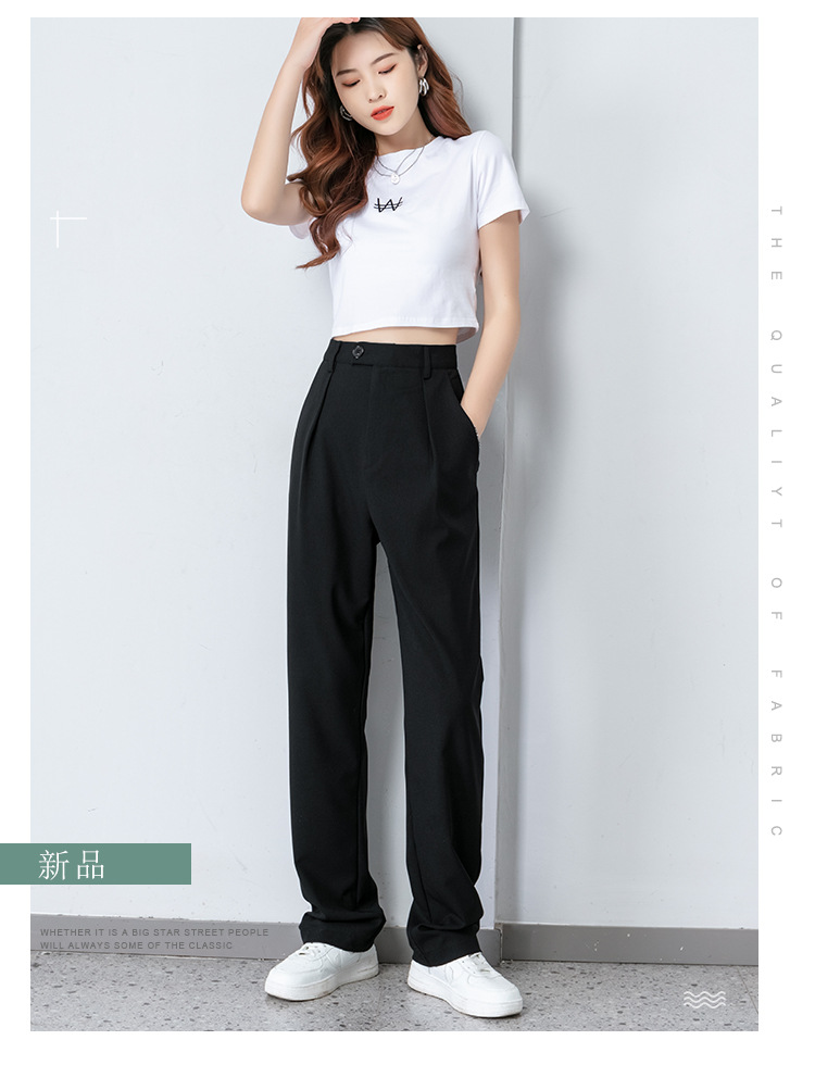春款新款高腰显瘦黑色堆堆裤女西装裤女直筒裤小个子直筒裤女长裤