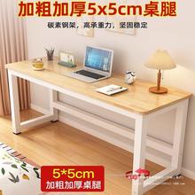 实木橡胶木长条桌面家用简易窄桌书桌卧室电脑桌学生写字厂家直销