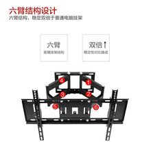 液晶电视机挂架显示器万向伸缩旋转挂墙支架加厚通用32-100寸