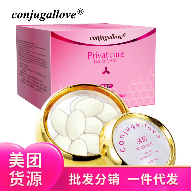 conjugallove缩茵丹白金版10粒装私处护理女性私处护理产品成人情