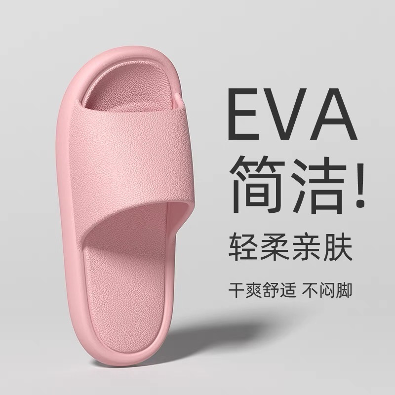 Slip-on Slippers for Women Summer Indoor Home New Bathroom Non-Slip Eva Home Slippers for Men