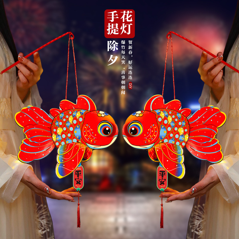 新年花灯手提儿童玩具diy过年装饰龙年古风灯笼新款春节龙灯-阿里巴巴