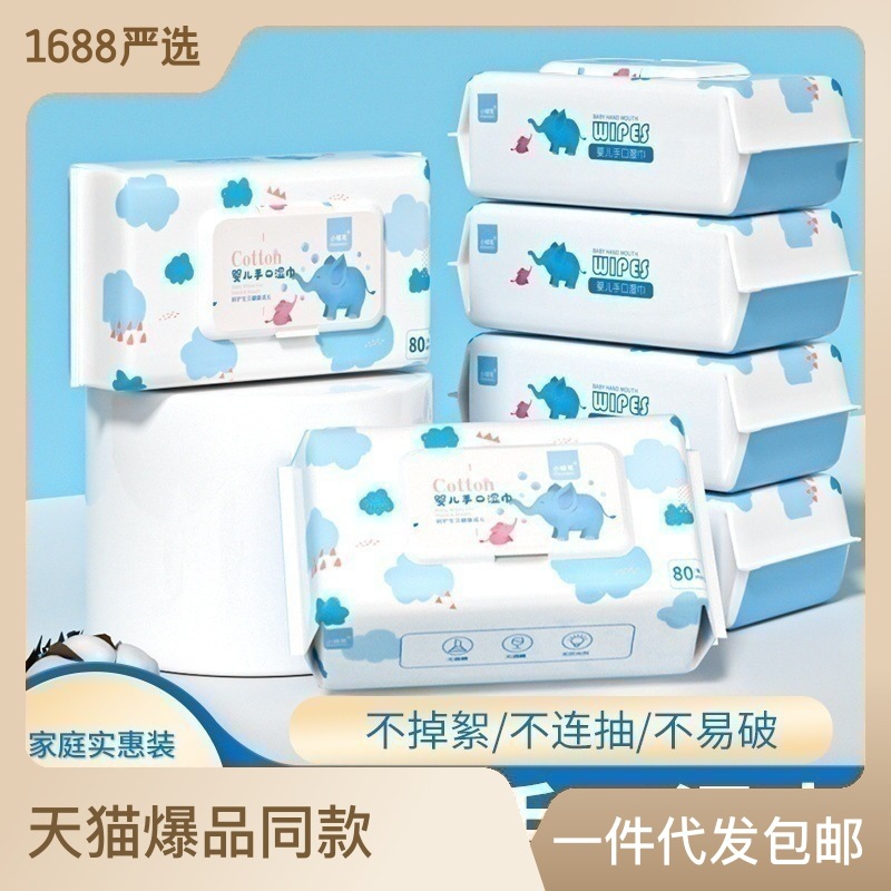 80-Drawer Large Bag Thickened Baby Wipes Children Baby Hand & Mouth Dedicated Newborn Cleaning Wipes Wholesale Factory