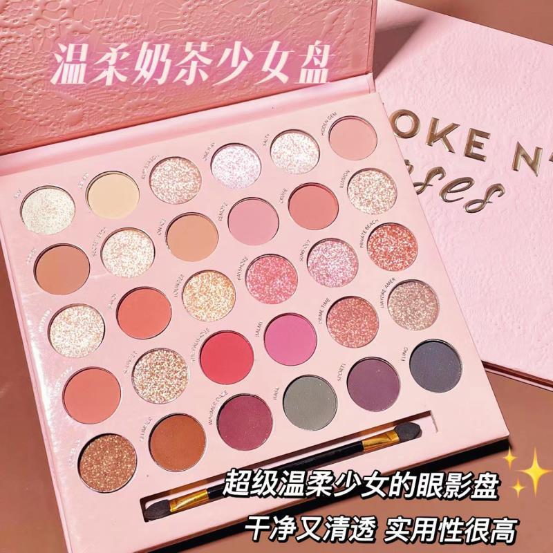 Ershiqi Smoked Rose 30 Colors Eye Shadow Plate Low Saturation Pure Desire Smoked Thin and Glittering Shimmer Matte Eye Shadow Wholesale