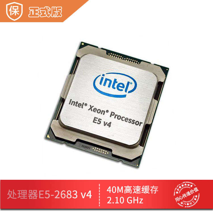 0成交0个至强处理器 e5-2690 v4 35m高速缓存 2.60ghz 主频￥2325.