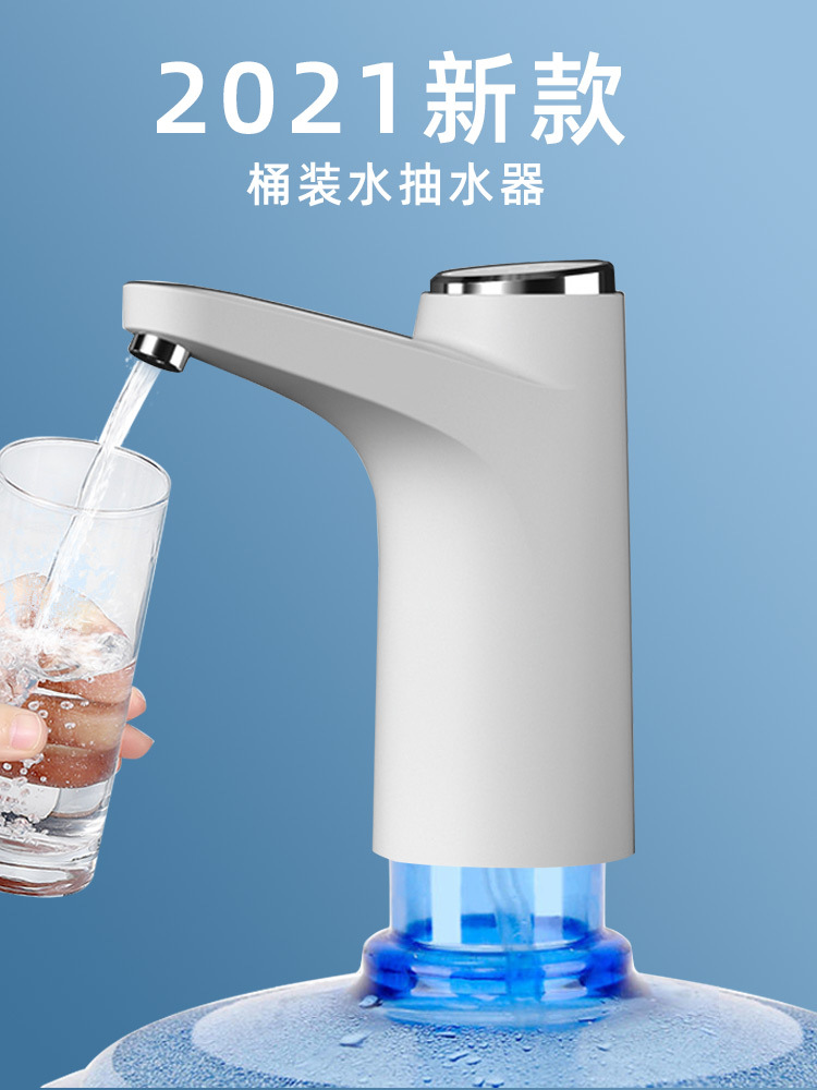景湖桶装水抽水器电动饮水机出水器纯净水桶压水器自动上水泵新款