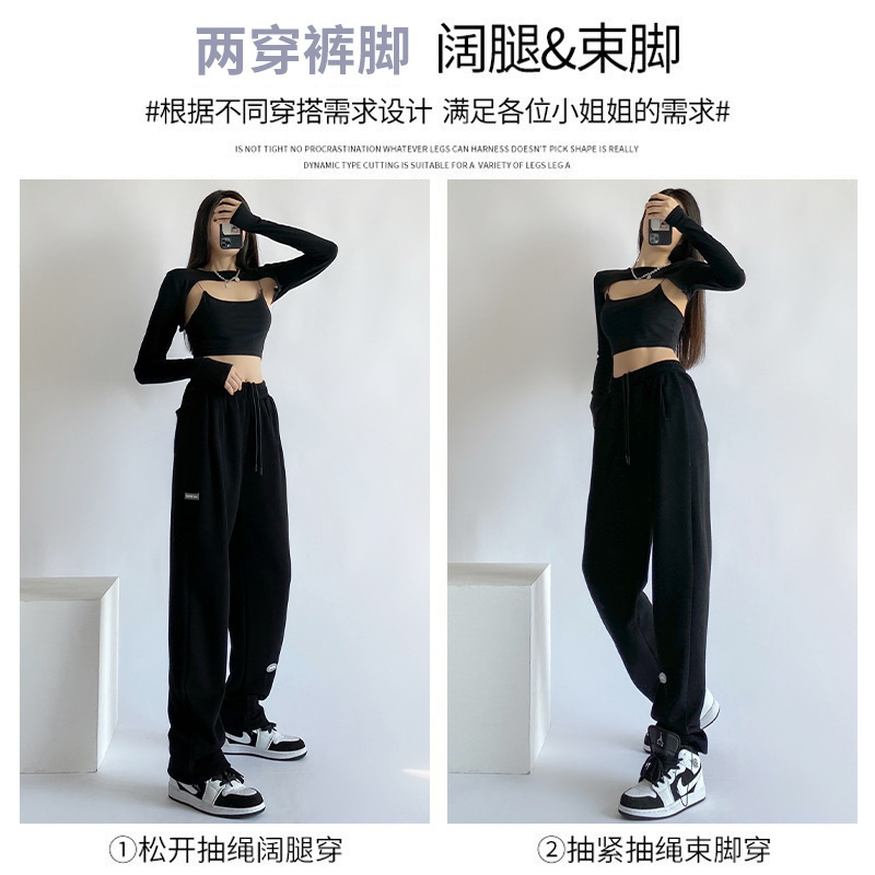 Women's Sports Pants Draped Pants Spring and Autumn New High Waist Straight Casual Sweatpants Small Narrow