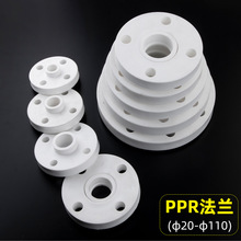 PPR法兰承插式PE法兰片热熔焊接水管管材配件套盘塑料接头20-110