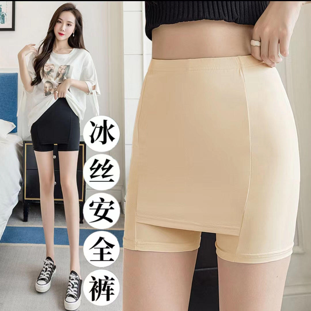 夏季冰丝安全裤女防走光不卷边隔层打底裤双层无痕遮裆保险短裤子