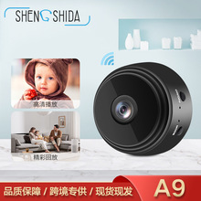 A9摄像头1080P WIFI摄像机A9家用安全安防摄像头A9摄像机