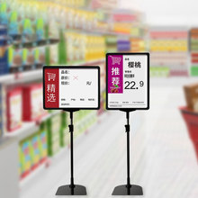 超市POP价格牌支架商场可调节标价台式仓库标识牌空白海报展示架