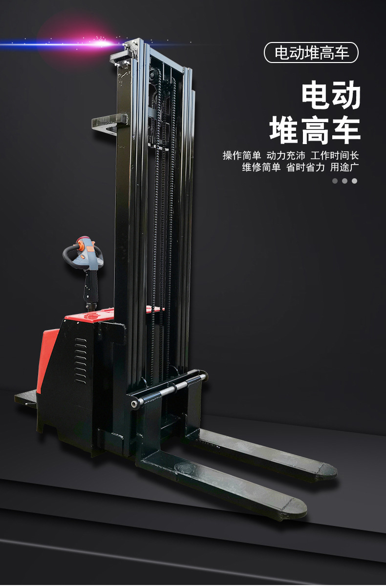 手扶站立式叉车 站驾电动堆高叉车 全自动液压升高车搬运装卸叉车