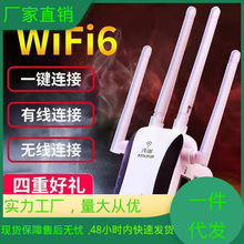 wifi信号放大器穿墙王家用无线网5g双频移动网络信号增强器路包邮