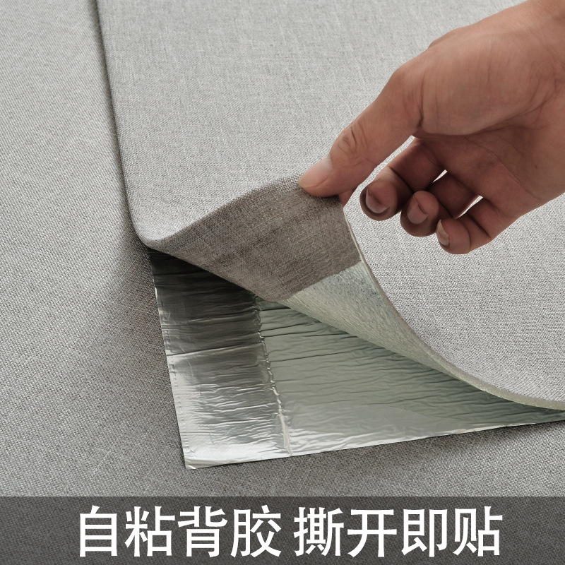 现代简约自粘墙布护墙墙纸纯色素色客厅卧室沙发电视背景自粘墙布