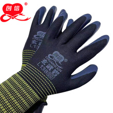 创信L138龙武岩物理压纹园艺工地透气擦阻滑乳胶劳保防护橡胶手套