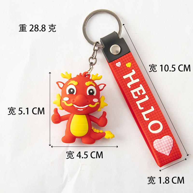 Wholesale Cartoon 2024 New Year Dragon Year Keychain Pendant Doll Ornaments Car National Fashion Blind Box Key Chain Gift