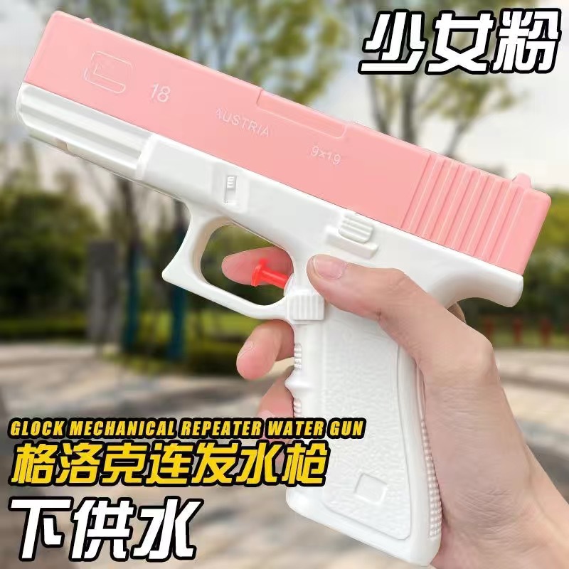 Spot Delivery Glock Electric Water Gun Continuous Hair Summer Children's Water Swimming Toys Water Splashing Festival Adult G18