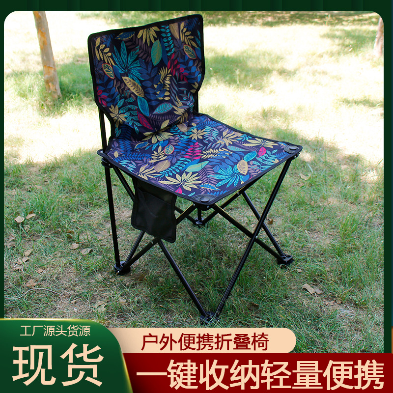Camping Outdoor Folding Chair Stall Folding Stool Convenient Fishing Chair Art Sketch Stool Fishing Chair Printable Logo