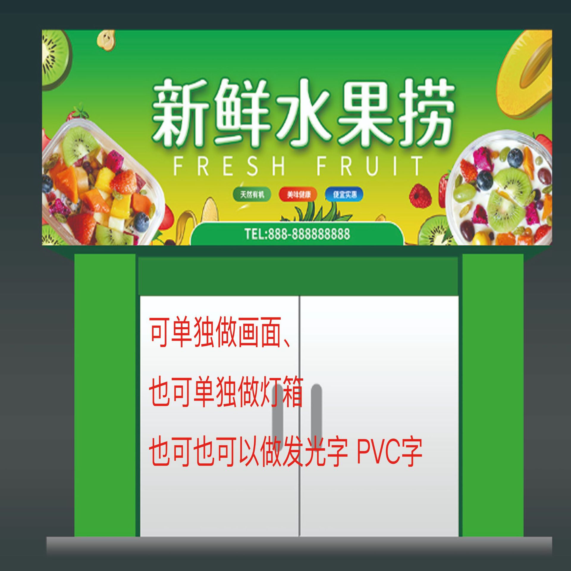 招牌布广告灯箱软膜 刀刮布喷绘布灯箱招牌广告字发光字3m招牌