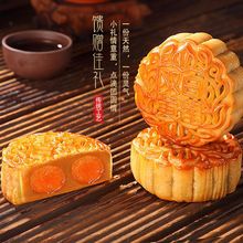 广州双黄白莲蓉咸蛋黄月饼散装多口味老式广式传统中秋节工厂