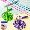 children Bamboo skipping rope wholesale pupil kindergarten Dedicated adjust skipping rope Beginner Child autograph skipping rope children Bamboo skipping rope wholesale pupil kindergarten Dedicated adjust skipping rope Beginner Child autograph skipping rope
