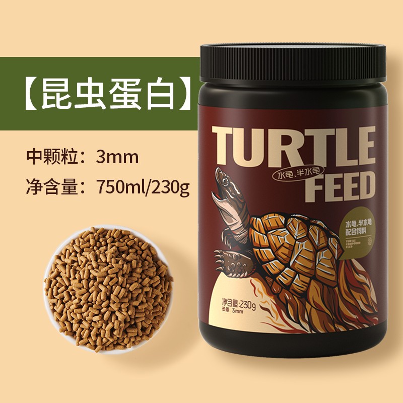Yee Turtle Food Semi-Water Turtle Turtle Feed Brazil Yellow Edge Young Turtle Body Stone Money Closed Shell Turtle Open Hair Color Food