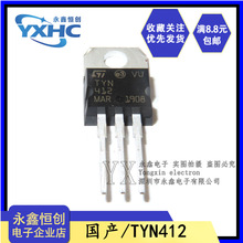 全新国产 TYN412RG TYN412 直插TO-220单项可控硅三极管 12A/400V